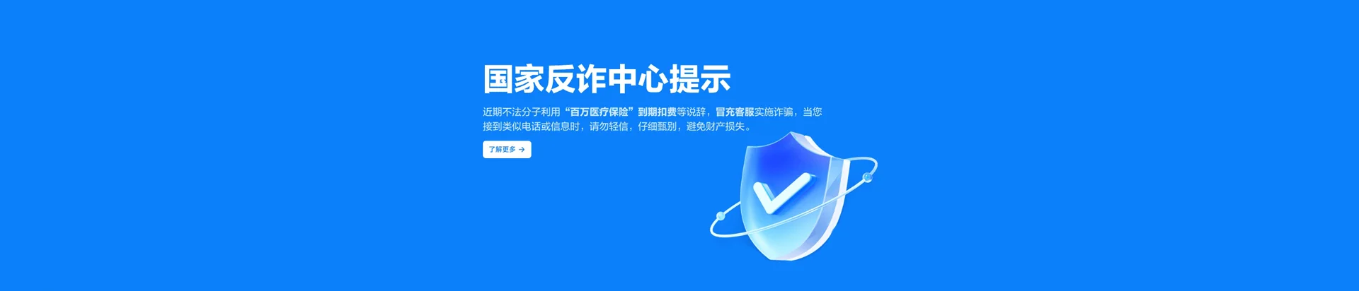农安县移动宽带